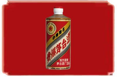 牡丹江烟酒回收五星茅台酒.jpg